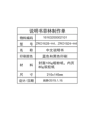 Midea美的 ZRO1824-H4直饮机R60三龙头热水__温开水400G冷轧板喷砂纹黑QT